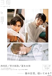 【9冊セット】西垣匠ファースト写真集 匠-sho- 9冊セット】西垣匠ファースト写真集 匠-sho--クリアランス買蔵