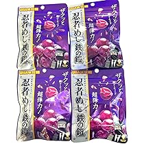 【新発売】UHA味覚糖　忍者めし　鉄の鎧マスカット味　200袋セット！ 公式】UHA味覚糖 商品カタログ 忍者めし 鉄の鎧 マスカット味