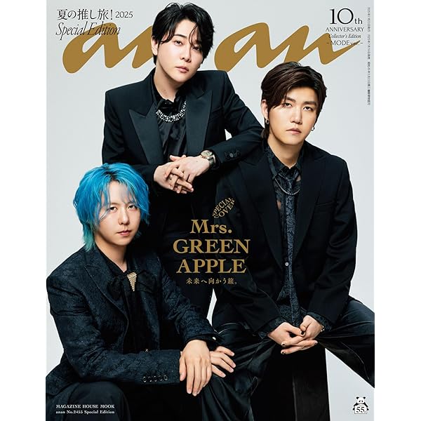 Amazon.co.jp: B-PASS (バックステージ・パス) 2017年10月号