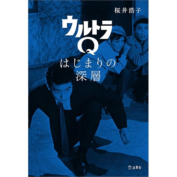 Amazon.co.jp: 赤影参上！ (扶桑社BOOKS) eBook : 坂口祐三郎, 赤