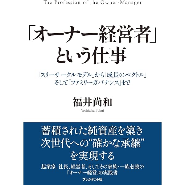 企業買収の実務プロセス | 木俣貴光 |本 | 通販 | Amazon