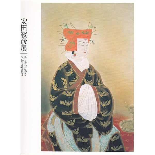 安田靫彦　日本画　肉筆『花づと』サイン(印譜)　共シール　F8号　額装　b345 安田靫彦 日本画 肉筆『花づと』サイン(印譜) 共シール F8号