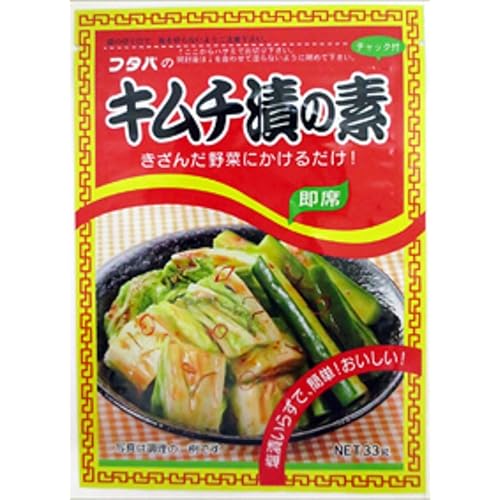 フタバ キムチ漬の素