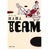 オルファクトグラム 上 講談社文庫 井上 夢人 本 通販 Amazon