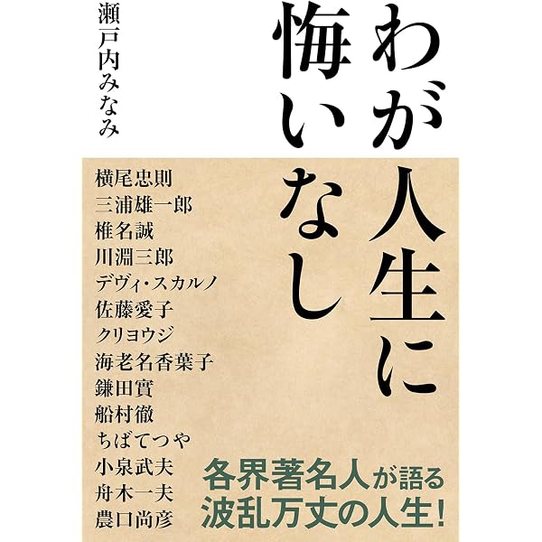 Amazon.co.jp: 【Amazon.co.jp限定】80歳イヤーファイナル 舟木一夫
