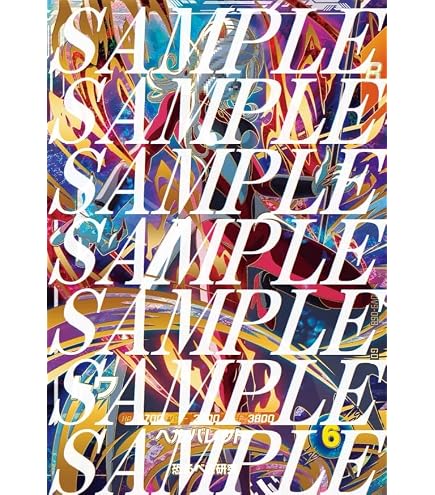 Amazon.co.jp: ドラゴンボールスーパーダイバーズ SDV2-056 ビルス GDR