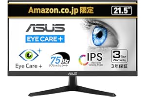 【Amazon.co.jp限定】ASUS モニター Eye Care VY229HE 21.5インチ / フルHD/IPS / 75Hz / Adaptive-Sync/HDMI/カラーオーグメンテーション機能/ブルーライト軽減/フリッカフリー/抗菌