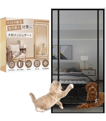 引き取り希望◆ マルカン 猫網戸脱走防止フェンス L サイズ Amazon | マルカン 猫網戸脱走防止フェンス L サイズ | マルカン