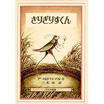 文化出版局　ミセスこどもの本　3冊セット　おさるのアーサー　お猿さんの絵本 文化出版局 ミセスこどもの本 3冊セット おさるのアーサー お猿さん