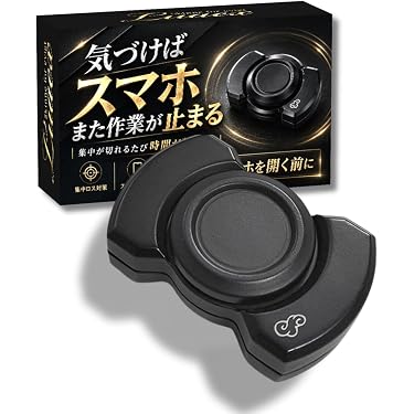 Amazon.co.jp 最新リリース: フィジェットトイ の新着ランキングです。