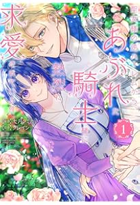 愛されない悪役令嬢に転生したので開き直って役に徹したら、何故だか