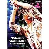 鷲崎 健 1st One man live [DVD]