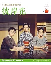Amazon.co.jp: 『宗方姉妹』4K リマスター [Blu-ray] : 大佛次郎