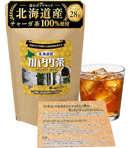 Amazon.co.jp: 【カバタケ茶】北海道産 カバノアナタケ茶 チャーガ茶