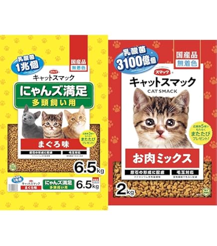 Amazon | キャットスマック お肉ミックス 2kg | スマック