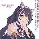 PRINCESS CONNECT!Re:Dive CHARACTER SONG ALBUM VOL.3〔Blu-ray付限定盤〕
