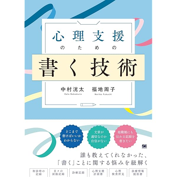 Casebook of Cognitive 認知行動療法ケースブック Casebook of Cognitive 認知行動療法ケースブック 【公式通販】