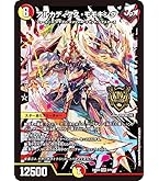 Amazon.co.jp: デュエルマスターズ アルカディアス・モモキング(キング