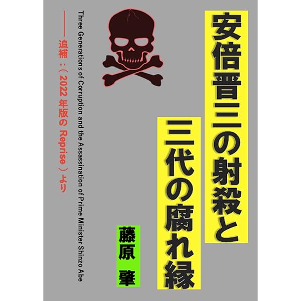賢者のネジ(螺旋) : 21世紀を動かす「最終戦略論」 Amazon.co.jp: 賢者のネジ: 21世紀を動かす「最終戦略論」 eBook