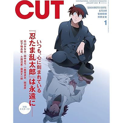 Amazon.co.jp: 忍たま乱太郎 トレーディングスクエア缶バッジ（かるた