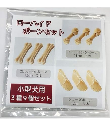 Amazon | Nana ローハイドカルシウムボーン 犬用ガム (約21.5cm 5本