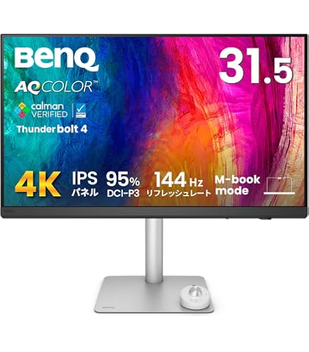 Amazon | BenQ PD3226G 32インチ 4K UHD (3840x2160) 144Hz モニター