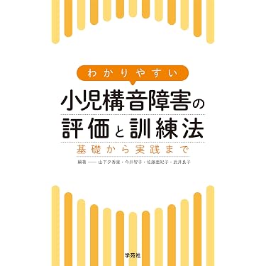 教育関係新書50冊セット 高校生に読んでほしい50冊 2024』新潮文庫編集