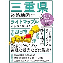 【中古】 愛媛県都市地図/昭文社 中古】 愛媛県都市地図/昭文社 中古】 愛媛県都市地図/昭文社