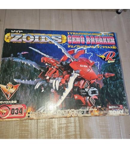 リボルテックヤマグチ ウルトラマグナス （フレンドショップ限定） bme6fzu Amazon.co.jp: リボルテックヤマグチ ウルトラマグナス