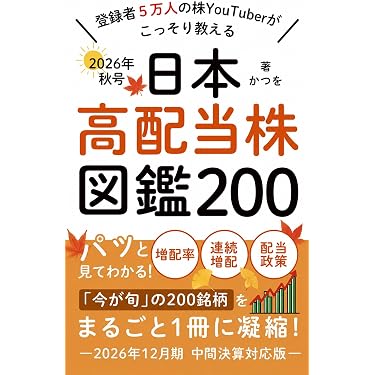 投資・金融学・為替・書籍13冊セット Amazon.co.jp 最新リリース: 金融・ファイナンス の新着ランキングです。