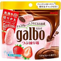 【明治】ガルボ つぶ練り苺37g×60袋 Amazon | 明治 ガルボつぶ練り苺パウチ 58g | 明治 | チョコレート 通販