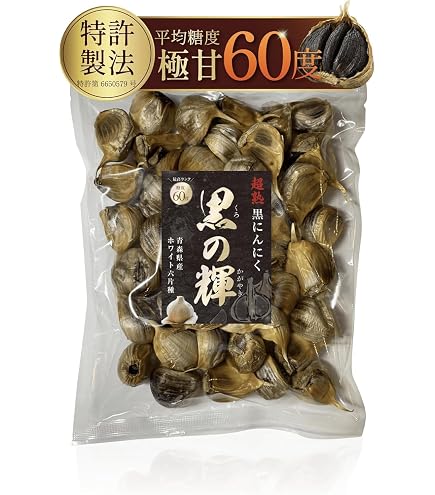 Amazon.co.jp: 黒にんにく バラタイプ 100gパック 約12日間分 長期熟成