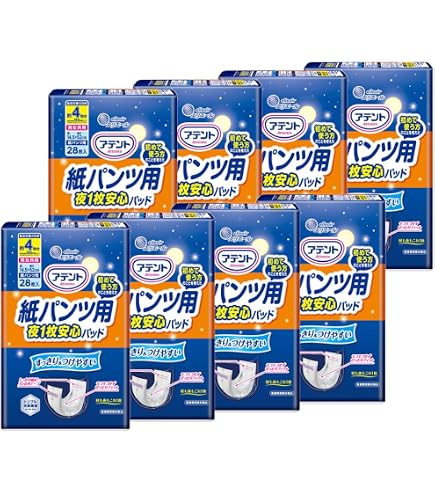 Amazon | アテント パッド 夜1枚安心パッド 180枚 (60枚×3パック) 4回