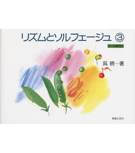 Amazon.co.jp: ウチダ・ミュージックベル 単音【カラー：低G