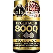Amazon | シェリーヌ Dr.グルタチ8000 グルタチオン 含有 酵母エキス 