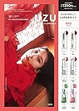 UZU BY FLOWFUSHI 38℃/99℉ LIP COLLECTION RED edition (宝島社ブランドブック)