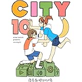 CITY(10) (モーニング KC)