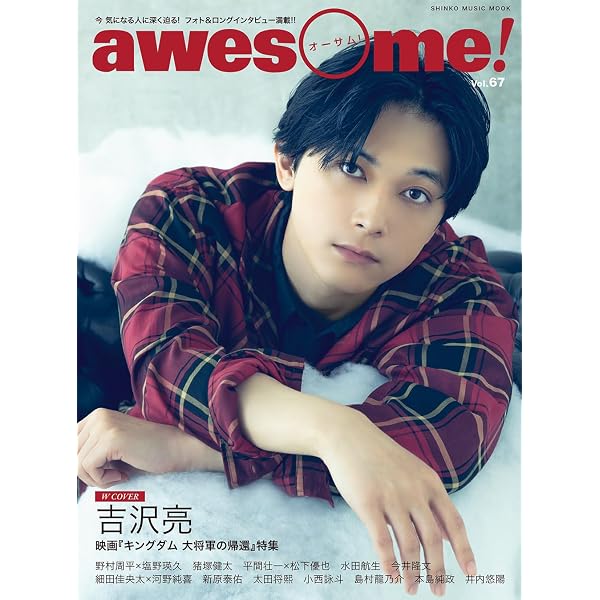 Amazon.co.jp: 舞台「ぶっせん」 DVD : 吉沢亮, 桐山漣, 鍵本輝(Lead