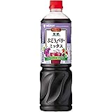 ミツカン ビネグイット黒酢ぶどう&ベリーミックス(6倍濃縮タイプ) 1000ml ×2本 飲むお酢