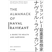Amazon.co.jp: リスクを取らないリスク eBook : 堀古英司: Kindleストア