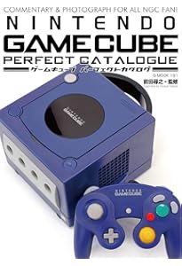 ゲーム&ウオッチパーフェクトカタログ (G-MOOK) | 前田 尋之 |本