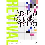 UNISON SQUARE GARDEN Revival Tour "Spring Spring Spring" at TOKYO GARDEN THEATER 2021.05.20 (通常盤) (DVD)