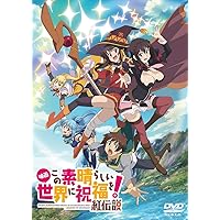 映画 この素晴らしい世界に祝福を! 紅伝説 限定版 [Blu-ray] 映画 この素晴らしい世界に祝福を！紅伝説 限定版【Blu-ray