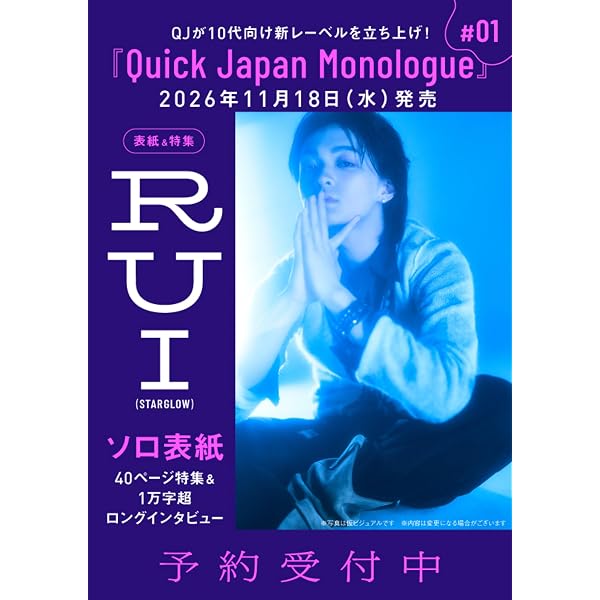 Amazon.co.jp: ViVi (ヴィヴィ) 2026年 10月号 [雑誌] eBook