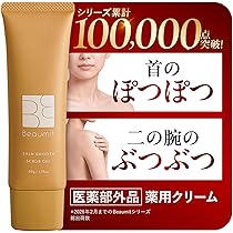 Amazon | ニノピールEXクリームⅡ ボディケアクリーム 17g 【医薬部外