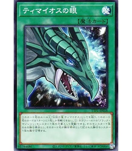 ディアラメント・キトカロス PSA10 プラスティック・シークレットレア ディアラメント・キトカロス PSA10 プラスティック