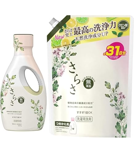 【セット】さらさ 洗剤・柔軟剤 超特大 大量セット おまけ(使いかけボトル)つき Amazon | さらさ 柔軟剤 無添加 本体 530g + 詰め替え 790ml セット +