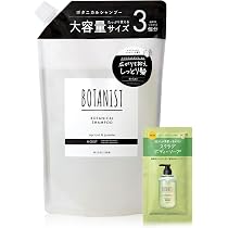 Amazon | BOTANIST ボタニスト 大容量 シャンプー トリートメント