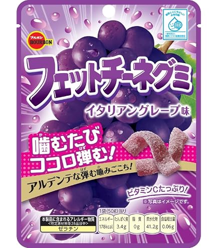 Amazon.co.jp: UHA味覚糖 忍者めし鋼 マスカット 45g : 食品・飲料・お酒