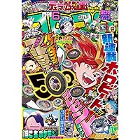 ジャンプGIGA 2026 SPRING ( 6-15) |本 | 通販 | Amazon